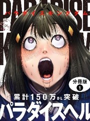 嫉妒魔女 短篇集 封面
