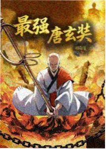 嫉妒魔女 重制版 海报